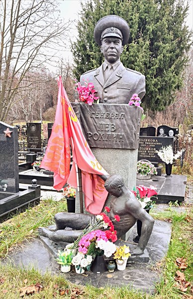 026-Лев Рохлин